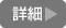 年末・年始休業のお知らせの詳細